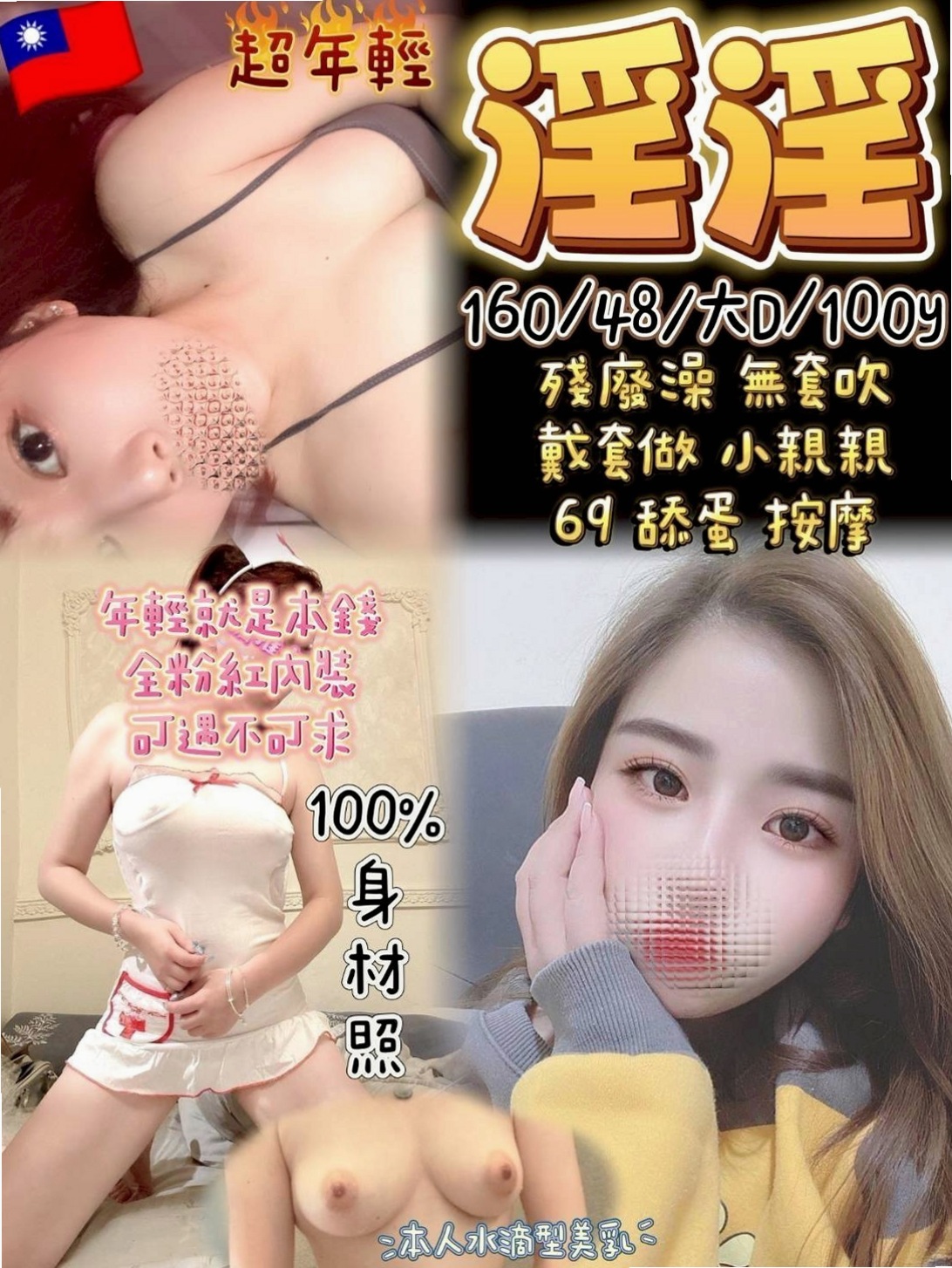 RE:嘉義外約茶